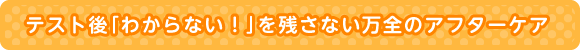験勉強法の第一歩は、まず、目標を明確にすることです。